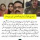 DSP Usamn Gujar Case Punjab Police Latest News